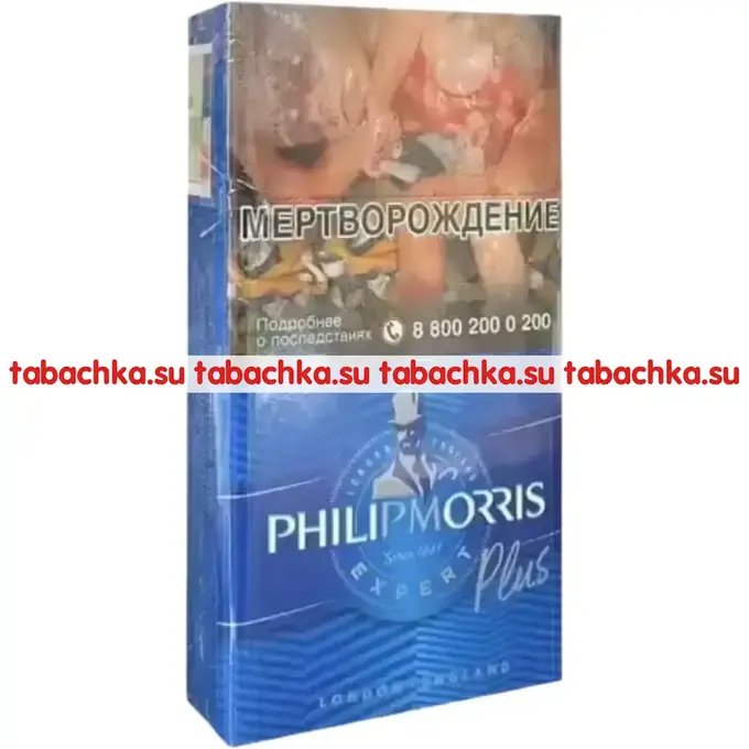 Сигареты Philip Morris Compact Expert Plus